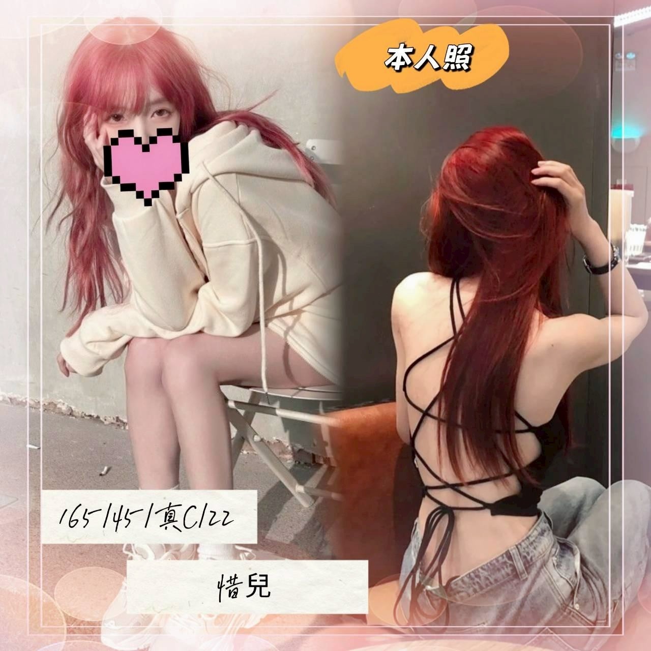 嘉義太保外送茶 淑華 166/52/35/34D 護士辣妹